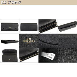 コーチCOACH財布長財布レビューを書くと次回送料無料F54009コーチラグジュアリークロスグレーンレザースリムエンベロープアウトレット品激安レディースブランドセール通販SALEL型夏ボーナスYR限定価格長財布あす楽0824楽天カード分割
