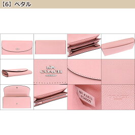コーチCOACH財布長財布F54009特別送料無料コーチラグジュアリークロスグレーンレザースリムエンベロープアウトレット品激安レディースブランドセール通販SALEL型クリスマスYR限定価格長財布財布タイムセールあす楽