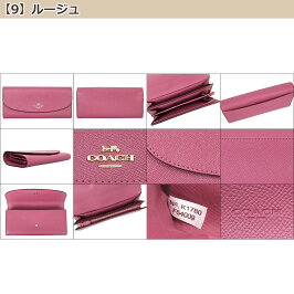コーチCOACH財布長財布F54009特別送料無料コーチラグジュアリークロスグレーンレザースリムエンベロープアウトレット品激安レディースブランドセール通販SALEL型2018秋YR限定価格長財布財布あす楽【ママ割ポイント5倍】