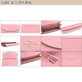 コーチCOACH財布長財布F54009特別送料無料コーチラグジュアリークロスグレーンレザースリムエンベロープアウトレット品激安レディースブランドセール通販SALEL型2018秋YR限定価格長財布財布あす楽【ママ割ポイント5倍】