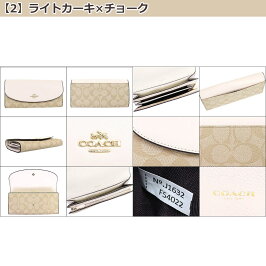 コーチCOACH財布長財布レビューを書くと次回送料無料F54022コーチラグジュアリーシグネチャーPVCレザースリムエンベロープアウトレット品激安レディースブランドセール通販SALE薄型L型2016夏ボーナスYR0601楽天カード分割