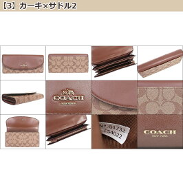 コーチCOACH財布長財布レビューを書くと次回送料無料F54022コーチラグジュアリーシグネチャーPVCレザースリムエンベロープアウトレット品激安レディースブランドセール通販SALE薄型L型2016夏ボーナスYR0601楽天カード分割