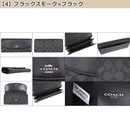 コーチCOACH財布長財布レビューを書くと次回送料無料F54022コーチラグジュアリーシグネチャーPVCレザースリムエンベロープアウトレット品激安レディースブランドセール通販SALE薄型L型2016夏ボーナスYR0601楽天カード分割