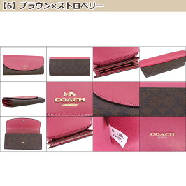 コーチCOACH財布長財布F54022特別送料無料コーチラグジュアリーシグネチャーPVCレザースリムエンベロープアウトレット品激安レディースブランドセール通販SALEL型2017バレンタインYR限定価格長財布MR楽天カード分割タイムセールあす楽