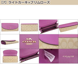 コーチCOACH財布長財布F54022特別送料無料コーチラグジュアリーシグネチャーPVCレザースリムエンベロープアウトレット品激安レディースブランドセール通販SALEL型2017バレンタインYR限定価格長財布MR楽天カード分割タイムセールあす楽