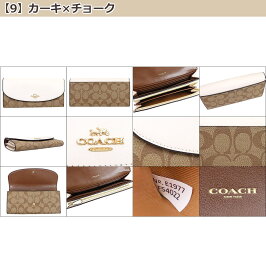 コーチCOACH財布長財布F54022特別送料無料コーチラグジュアリーシグネチャーPVCレザースリムエンベロープアウトレット品激安レディースブランドセール通販SALEL型2018秋YR限定価格長財布財布あす楽【ママ割ポイント5倍】
