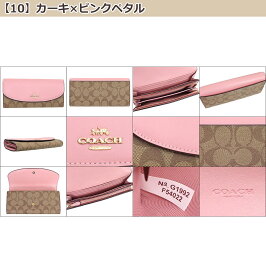 コーチCOACH財布長財布F54022特別送料無料コーチラグジュアリーシグネチャーPVCレザースリムエンベロープアウトレット品激安レディースブランドセール通販SALEL型2018秋YR限定価格長財布財布あす楽【ママ割ポイント5倍】