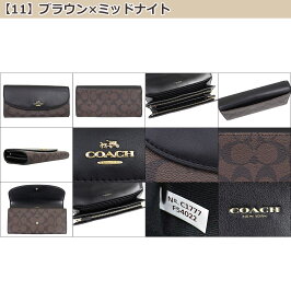コーチCOACH財布長財布F54022特別送料無料コーチラグジュアリーシグネチャーPVCレザースリムエンベロープアウトレット品激安レディースブランドセール通販SALEL型2018秋YR限定価格長財布財布あす楽【ママ割ポイント5倍】