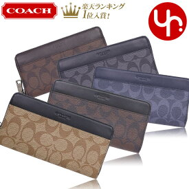 【72時間限定ポイント2倍】コーチ COACH 財布 長財布 F58112 特別送料無料 コーチ シグネチャー PVC レザー アコーディオン ジップ アラウンド アウトレットメンズ ブランド 通販