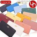 コーチ COACH 財布 長財布 F16612 特別送料無料 コーチ ラグジュアリー ペブルド レザー アコーディオン ジップ アラウンド アウトレット品激安 ...
