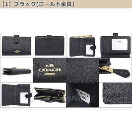 コーチCOACH財布二つ折り財布F11484特別送料無料コーチラグジュアリークロスグレーンレザーミディアムコーナージップウォレットアウトレット品激安レディースブランドセール通販SALEクリスマス二つ折り財布財布あす楽楽天カード分割