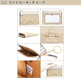 コーチCOACH財布コインケースF88208特別送料無料ラグジュアリーシグネチャーミニIDキーリングスキニー2アウトレット品レディースブランド通販2019令和クリスマスあす楽