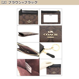 コーチCOACH財布コインケースF88208特別送料無料ラグジュアリーシグネチャーミニIDキーリングスキニー2アウトレット品レディースブランド通販2019令和クリスマスあす楽