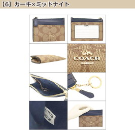 コーチCOACH財布コインケースF88208特別送料無料ラグジュアリーシグネチャーミニIDキーリングスキニー2アウトレット品レディースブランド通販2019令和クリスマスあす楽