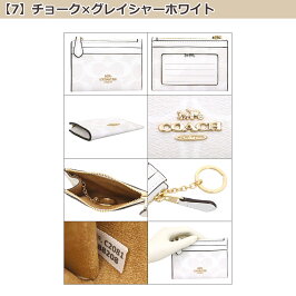 コーチCOACH財布コインケースF88208特別送料無料ラグジュアリーシグネチャーミニIDキーリングスキニー2アウトレット品レディースブランド通販2019令和クリスマスあす楽
