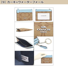 コーチCOACH財布コインケースF88208特別送料無料ラグジュアリーシグネチャーミニIDキーリングスキニー2アウトレット品レディースブランド通販2019令和クリスマスあす楽