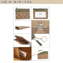 コーチCOACH財布コインケースF88208特別送料無料ラグジュアリーシグネチャーミニIDキーリングスキニー2アウトレット品レディースブランド通販2019令和クリスマスあす楽