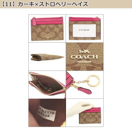 コーチCOACH財布コインケースF88208特別送料無料ラグジュアリーシグネチャーミニIDキーリングスキニー2アウトレット品レディースブランド通販2019令和クリスマスあす楽