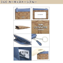 コーチCOACH財布コインケースF88208特別送料無料ラグジュアリーシグネチャーミニIDキーリングスキニー2アウトレット品レディースブランド通販2019令和クリスマスあす楽