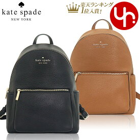 ケイトスペード kate spade バッグ リュック K8155 特別送料無料 レイラ ペブルド レザー ミディアム ドーム バックパック アウトレット品レディース ブランド 通販 旅行