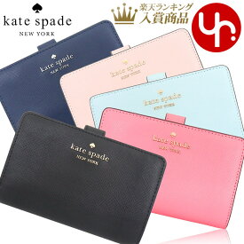 【48時間限定ポイント5倍】ケイトスペード kate spade 財布 二つ折り財布 KC580 特別送料無料 マディソン サフィアーノ レザー ミディアム コンパクト バイフォールド ウォレット アウトレット品レディース ブランド 通販 L型 2023AW