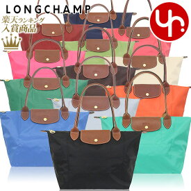 【24時間限定ポイント2倍】ロンシャン LONGCHAMP バッグ トートバッグ L2605 089 特別送料無料 ル プリアージュ オリジナル リサイクル キャンバス ショルダーバッグ Mレディース ブランド 通販 通勤