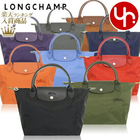 【24時間限定ポイント2倍】ロンシャン LONGCHAMP バッグ ハンドバッグ L1621 919 特別送料無料 ル プリアージュ グリーン リサイクル キャンバス トップ ハンドル バッグ Sレディース ブランド 通販