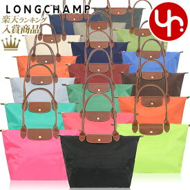 【48時間限定ポイント2倍】ロンシャン LONGCHAMP バッグ トートバッグ L1899 089 特別送料無料 ル プリアージュ オリジナル リサイクル キャンバス ショルダーバッグ Lレディース ブランド 通販 通勤 2023SS