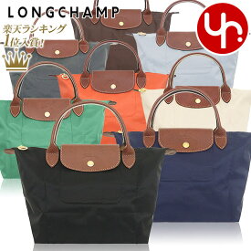 ロンシャン LONGCHAMP バッグ ハンドバッグ L1621 089 ノワール 特別送料無料 ル プリアージュ オリジナル リサイクル キャンバス トップ ハンドル バッグ Sレディース ブランド 通販 2023SS