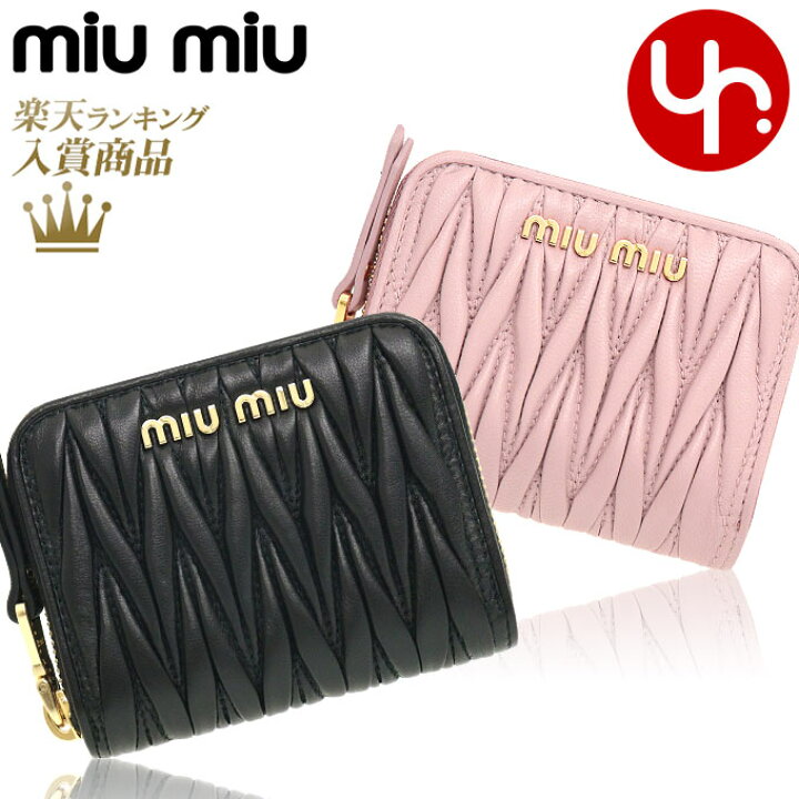 楽天市場 26時間限定ポイント2倍 ミュウミュウ Miumiu 財布 コインケース 5mm268 N 特別送料無料 マテラッセ レザー メタル ロゴ ラウンド ジップ カード コインケースレディース ブランド 通販 22ss インポートコレクションｙｒ