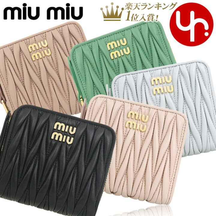 楽天市場】ミュウミュウ miumiu 財布 二つ折り財布 5ML522 2FPP 特別 