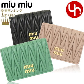 【78時間限定ポイント2倍】ミュウミュウ miumiu 小物 カードケース 5MC103 2FPP 特別送料無料 マテラッセ レザー メタル ロゴ カードケースレディース ブランド 通販 2023SS