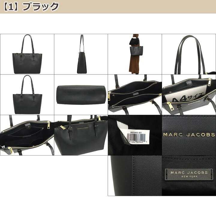 マークジェイコブス Marc Jacobs バッグ トートバッグ M0016410 特別送料無料 ザ コミューター レザー トートバッグ アウトレット品レディース ブランド 通販 通勤 2021 母の日 | インポートコレクションYR