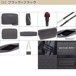 マイケルコースMICHAELKORSバッグショルダーバッグ35F8GTTC3B35F8STTC3B特別送料無料ジェットセットアイテムシグネチャーラージEWクロスボディーアウトレット品激安レディースブランドセール通販SALE斜めがけ2019入学卒業あす楽
