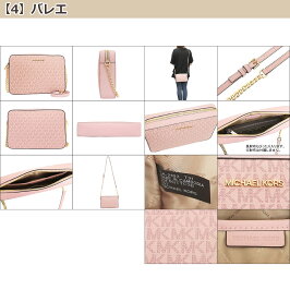 マイケルコースMICHAELKORSバッグショルダーバッグ35F8GTTC3B35F8STTC3B特別送料無料ジェットセットアイテムシグネチャーラージEWクロスボディーアウトレット品激安レディースブランドセール通販SALE斜めがけ2019入学卒業あす楽