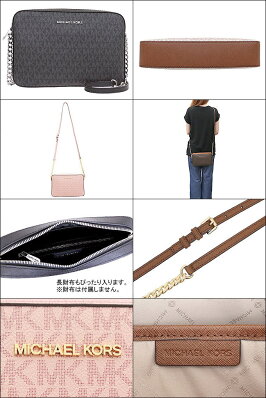 マイケルコースMICHAELKORSバッグショルダーバッグ35F8GTTC3Bブラウン×エイコーン特別送料無料ジェットセットアイテムシグネチャーラージEWクロスボディーアウトレット品激安レディースブランドセール通販SALE斜めがけ2019入学卒業あす楽