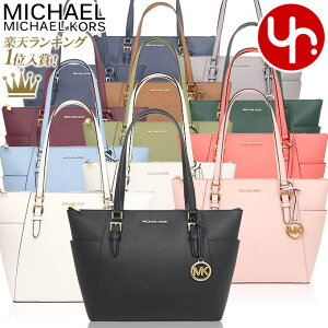 マイケル コース Michael Kors トートバッグ 通販 人気ランキング 価格 Com マイケル コース Michael Kors トートバッグ 通販 人気ランキング 価格 Com