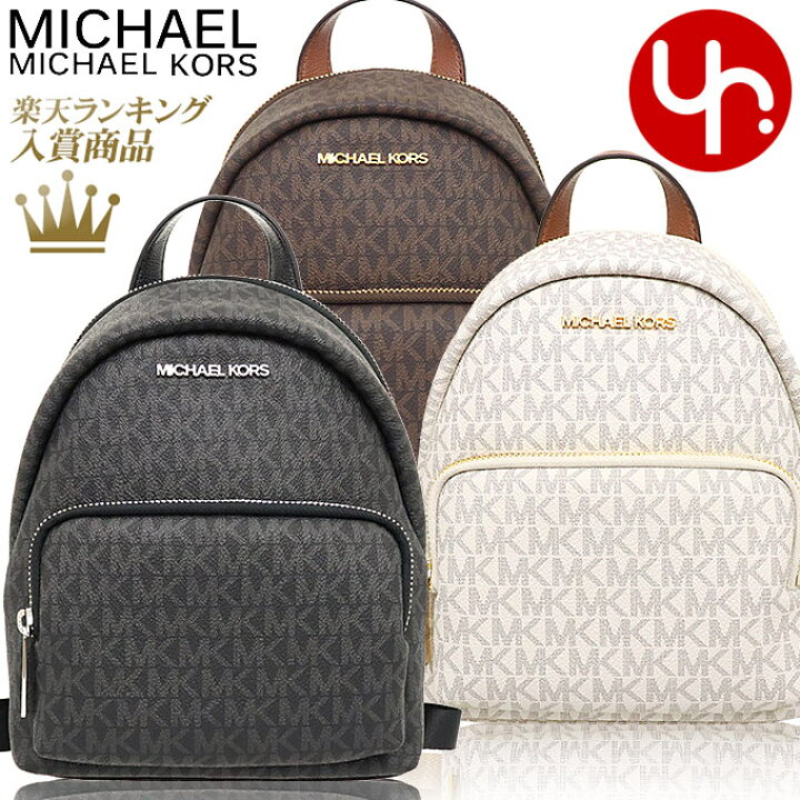 楽天市場】マイケルコース MICHAEL KORS バッグ リュック 35T0GERB5B 