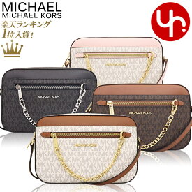 【24時間限定ポイント5倍】マイケルコース MICHAEL KORS バッグ ショルダーバッグ 35S1GTTC9B 35S1STTC9B 特別送料無料 ジェット セット アイテム シグネチャー ラージ EW ジップ チェーン クロスボディー アウトレット品レディース ブランド 通販 斜めがけ