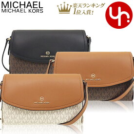 マイケルコース MICHAEL KORS バッグ ショルダーバッグ 32H1GBNC7B 特別送料無料 ブルックリン シグネチャー ラージ フラップ クロスボディーレディース ブランド 通販 斜めがけ