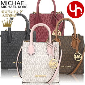 【48時間限定ポイント2倍】マイケルコース MICHAEL KORS バッグ ショルダーバッグ 35T1GM9C0I 特別送料無料 マーサー シグネチャー エクストラ スモール NS ショッパー クロスボディー アウトレット品レディース ブランド 通販 斜めがけ 通勤 旅行