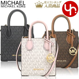 マイケルコース MICHAEL KORS バッグ ショルダーバッグ 35T1GM9C0I 特別送料無料 マーサー シグネチャー エクストラ スモール NS ショッパー クロスボディー アウトレット品レディース ブランド 通販 斜めがけ 通勤 旅行