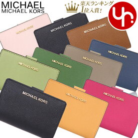 マイケルコース MICHAEL KORS 財布 二つ折り財布 35F7GTVF2L 35F7STVF2L 特別送料無料 マイケルコース ジェット セット トラベル レザー ビルフォールド ジップ コインウォレット アウトレットレディース ブランド 通販