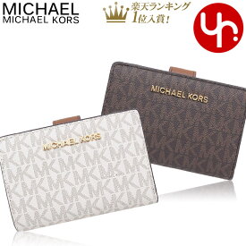 マイケルコース MICHAEL KORS 財布 二つ折り財布 35F8GTVF2B 35F8STVF2B 特別送料無料 ジェット セット トラベル シグネチャー ビルフォールド ジップ コインウォレット アウトレットレディース ブランド 通販 L型 2021