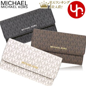 【48時間限定ポイント10倍】マイケルコース MICHAEL KORS 財布 長財布 35F8GTVF3B 35F8STVF3B 特別送料無料 ジェット セット トラベル シグネチャー ラージ トライフォールド ウォレット アウトレットレディース ブランド 通販