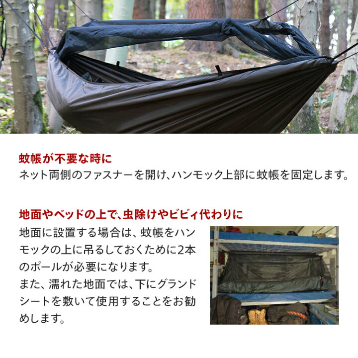 楽天市場】DDハンモック DDフロントラインハンモック DD Frontline 