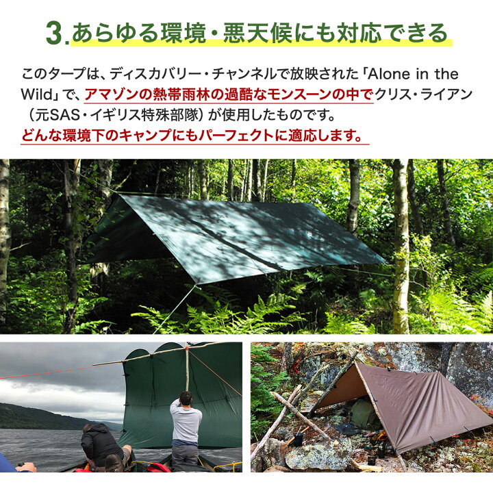 楽天市場】DDハンモック DDタープ 3m 3×3 タープ | 3X3 タープテント 