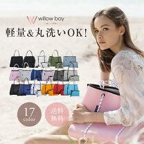 楽天市場】ウィローベイ ソフトライラックの通販