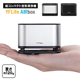 楽天市場 屋外 空気清浄機 季節 空調家電 家電の通販