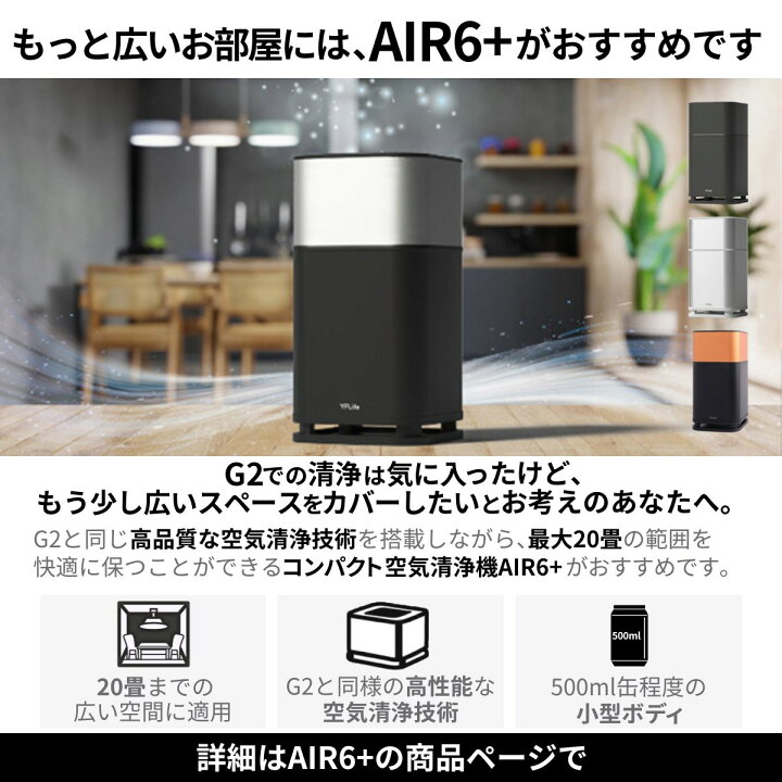 楽天市場】空気清浄機 コンパクト フィルター交換不要 光触媒 AIRbox 